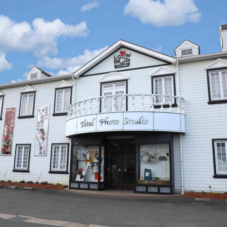 結婚相談所奈良市柏木店外観