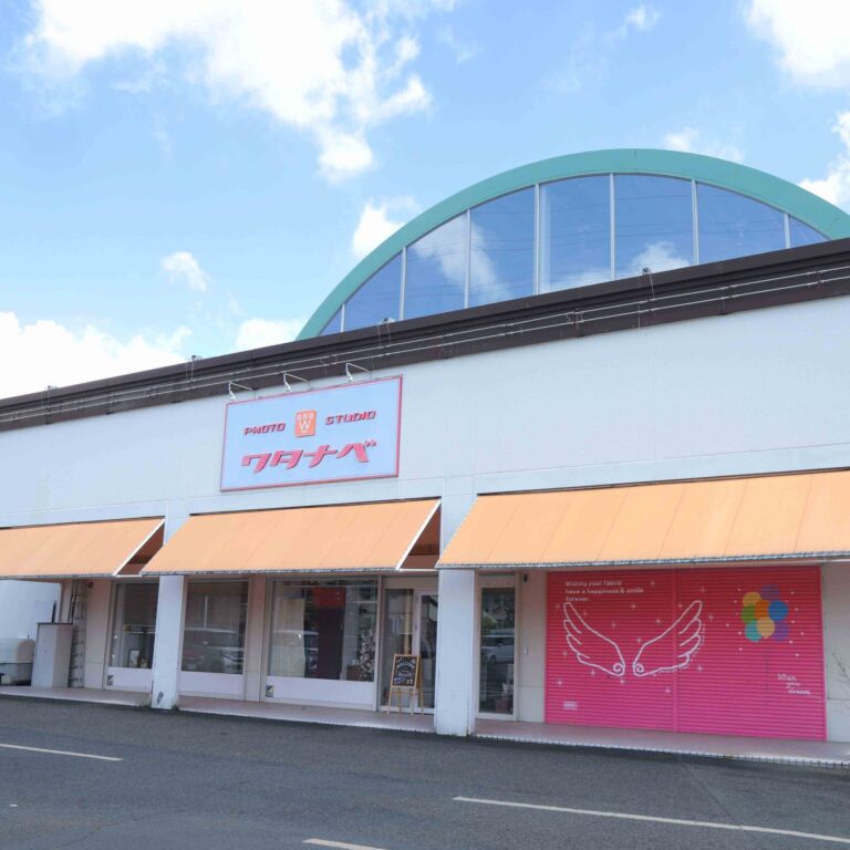 結婚相談所ワタナベ奈良橿原店_奈良県橿原市・桜井市・大和高田市_店舗外観